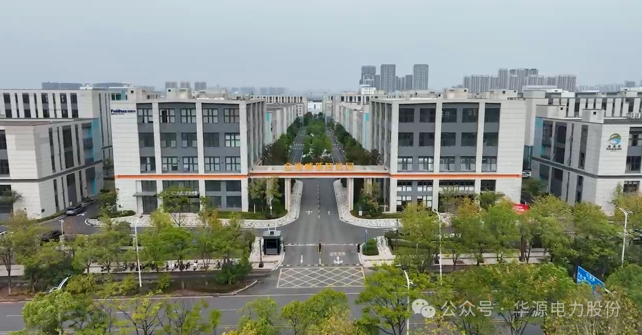 江夏綜合基地一期改擴建工程開工典禮 江夏綜合基地一期改擴建工程開工典禮