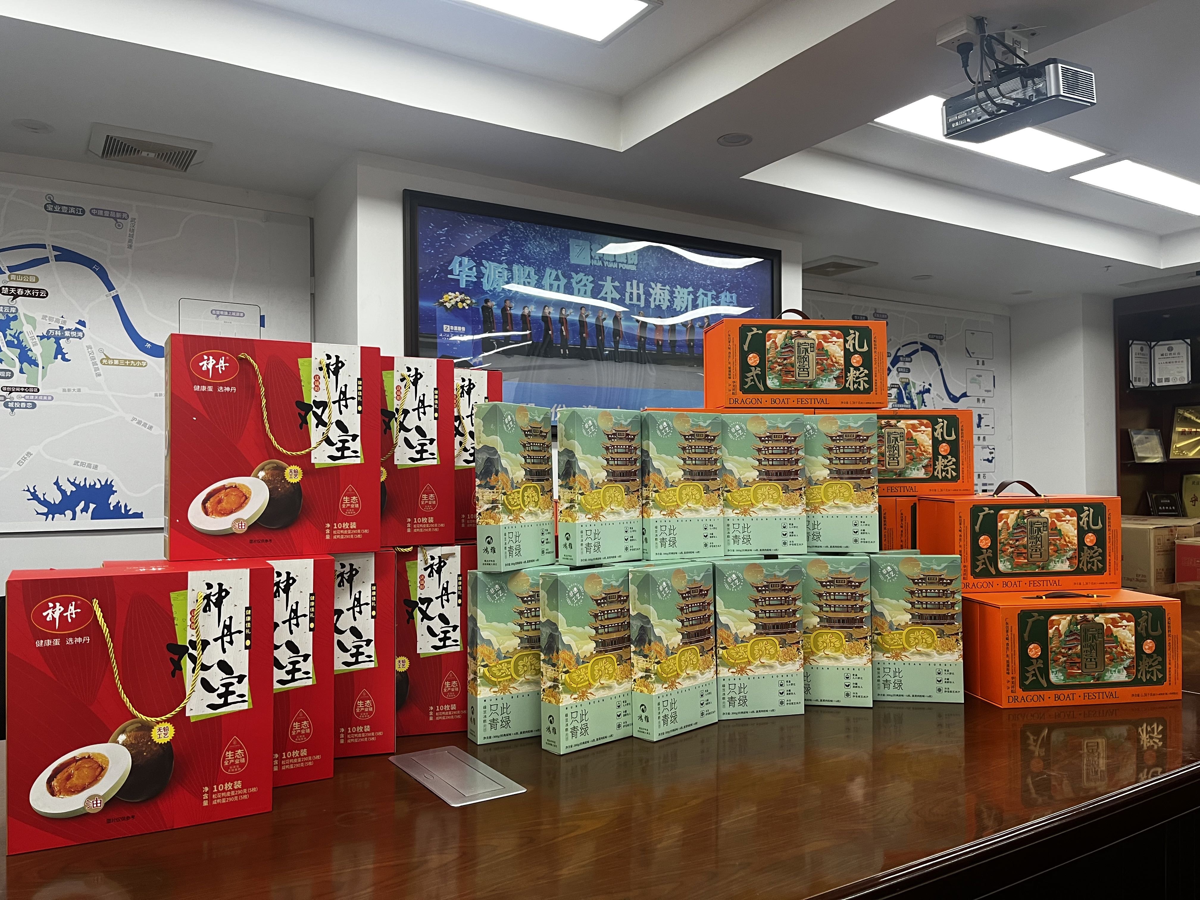 濃情端午，暖心相伴
