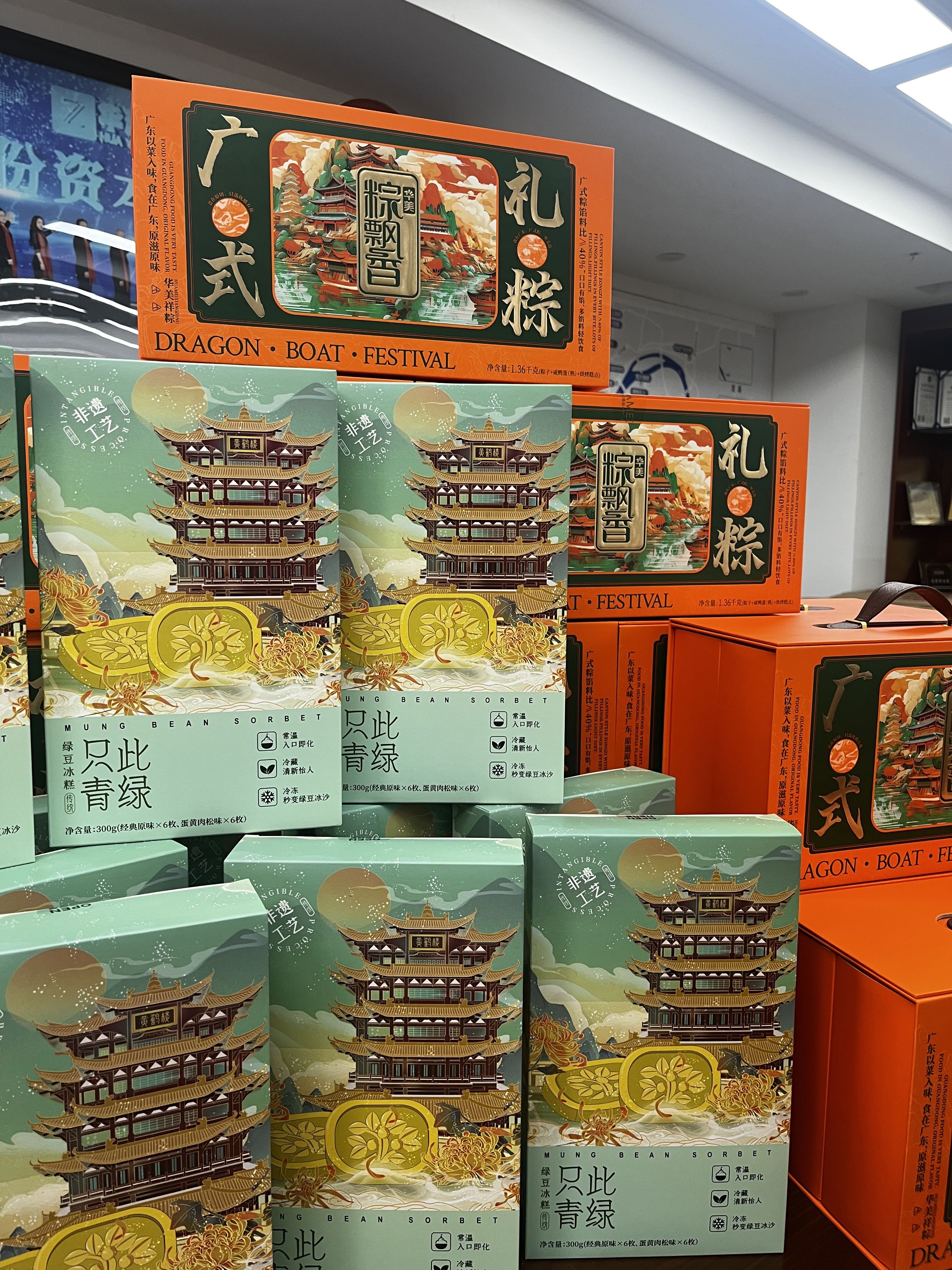 濃情端午，暖心相伴